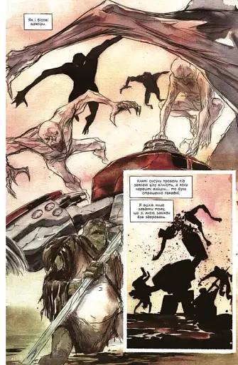 Обраниця. Кібермаг. Том 3 - фото 10