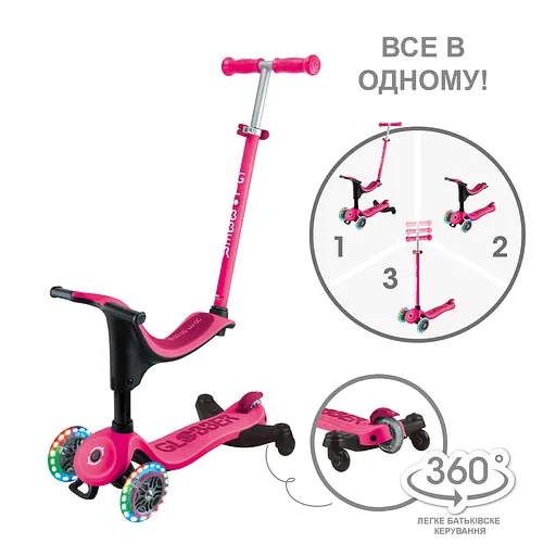 Самокат Globber Go Up Sporty 360 колеса з підсвіткою фуксія (456-610) - фото 8