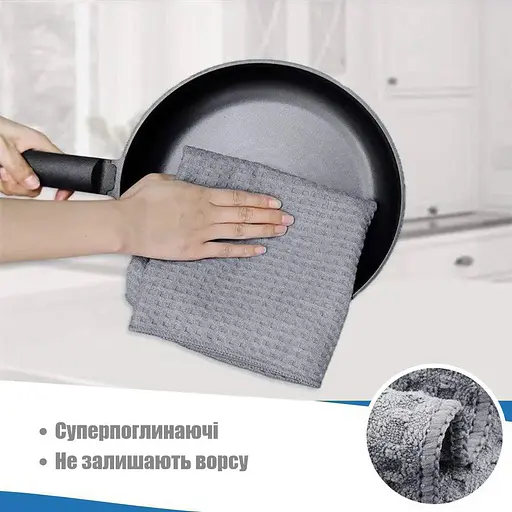 Набір 4 кухонні вафельні рушники Aquarius мікрофібра 40 х 60 см Сірий - М'які Суперпоглинаючі - фото 4