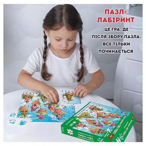 Дитячий пазл-віммельбух Лабіринт: Світ чудес ME5032-34, 120 елементів 6 варіантів гри - фото 4