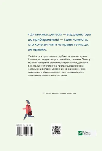 Невимірне - фото 2