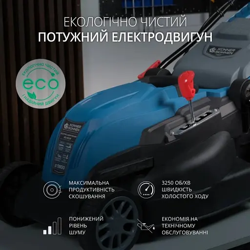 Газонокосарка електрична Konner & Sohnen KS 42LM - фото 15