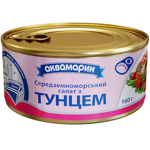 Салат с тунцом Аквамарин Средиземноморский 160 г