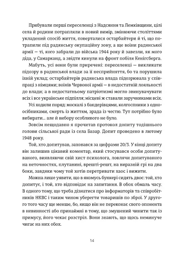 Кури не літають - фото 4