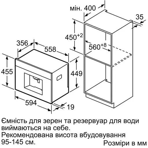 Кавомашина Siemens вбудовувана 2.4л зерно+мелена чорна - фото 8