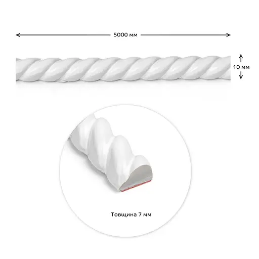 Молдинг 5000x10x7 мм Білий SW-00002683 - фото 2