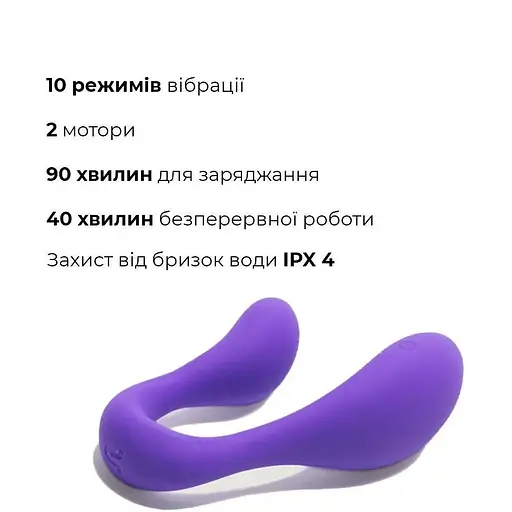 Вибратор для пар Adrien Lastic Couple Secrets II с пультом LRS два мотора универсальный - фото 3