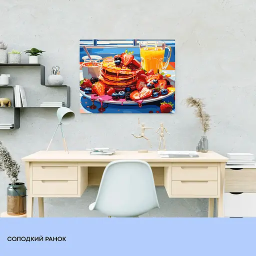 Набор для росписи по номерам "Сладкое утро" 40*50 см, IDEA2-GX46976, ТМ "99IDEAS" - фото 3