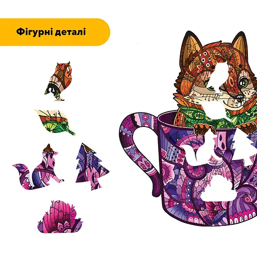 Пазл деревяний Лисичка в чашечці, А2, Картонна коробка 300+ елементів - фото 3