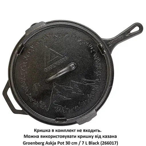 Сковорода Groenberg Hekla Pan Black 30 см 3 л (DAS303248) - фото 6