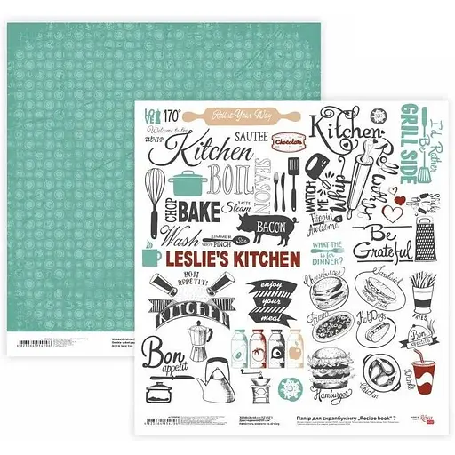 Бумага для скрапбукинга "Recipe book" 7 двухсторонняя 30.48х30.48см 200г/м² Rosa Talent - фото 1