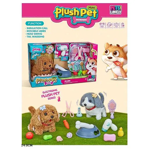 Улюбленець Песик, MC1068, з набором грумера - фото 2