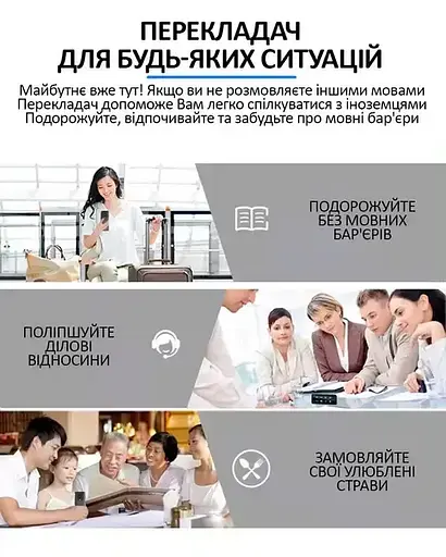 Голосовой электронный переводчик AI F12 138 языков онлайн и 18 языков оффлайн +  фото перевод - фото 8