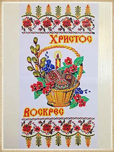 Салфетка пасхальная / рушник пасхальный №7 с блестками Kitchette 81663 - фото 4