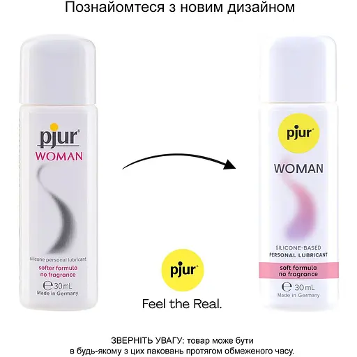 Змазка на силіконовій основі Pjur Woman - фото 3