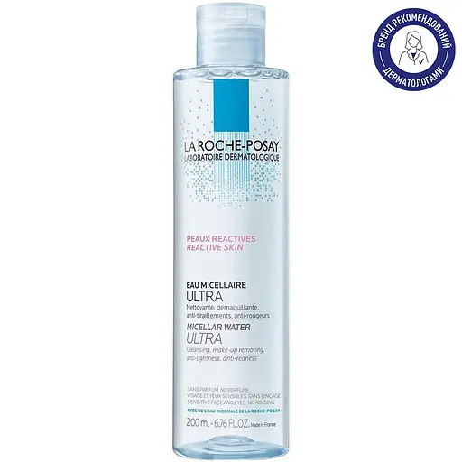 Мицеллярный раствор La Roche-Posay для гиперчувствительной кожи 200 мл - фото 2