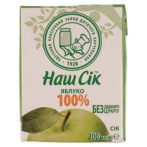Уценка. Сок Наш Сік Яблочный 200 мл - фото 1