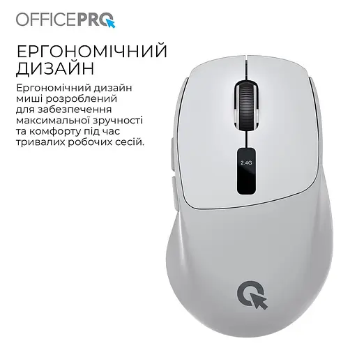 Миша OfficePro M398G (M398G) - фото 11