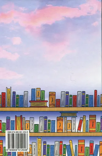 Зарубежная литература. 5 класс. Учебник - фото 2