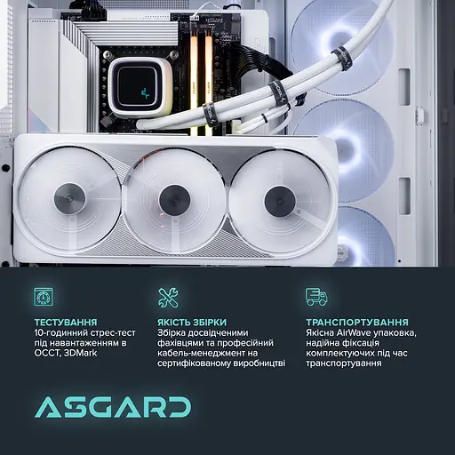 Комп`ютер персональний Asgard (I147KF.32.H1S20.47TS.5187) - фото 5