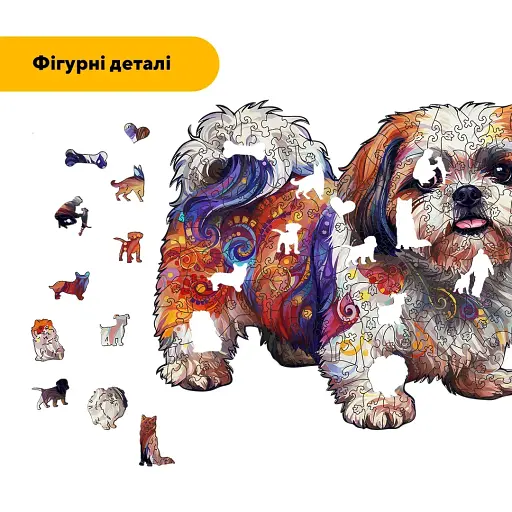 Дерев'яний фігурний пазл Милий Ши-тцу, А2, Картонна коробка 300+ елементів - фото 3