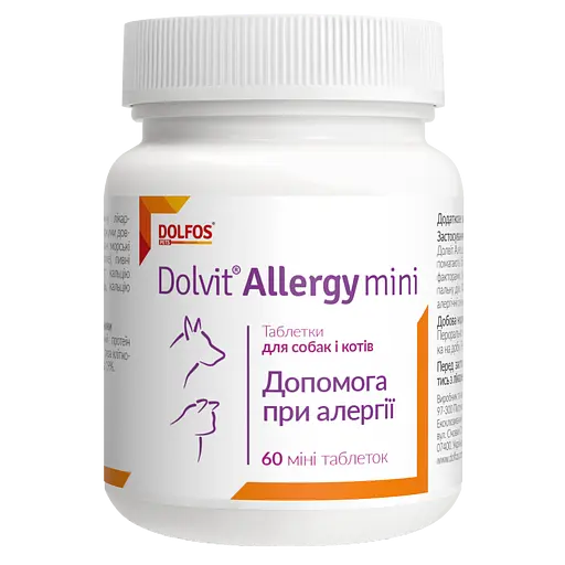 Харчова добавка Dolfos Dolvit Allergy Mini для котів та собак 60 таблеток