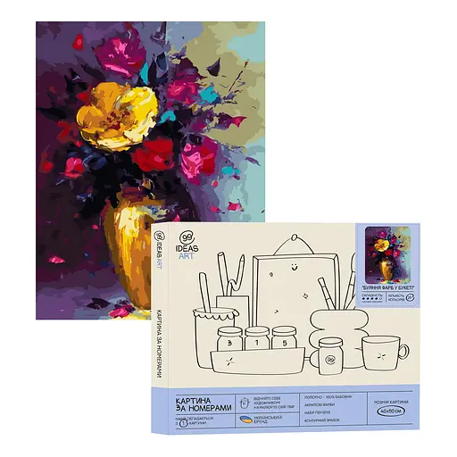 Набір для розпису по номерах "Буяння фарб у букеті" 40*50 см, IDEA2-GX47111, ТМ "99IDEAS"