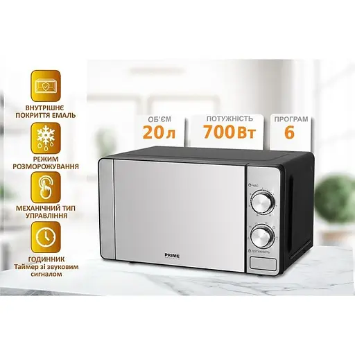 Мікрохвильова піч PRIME Technics PMW 20732 KG - фото 2