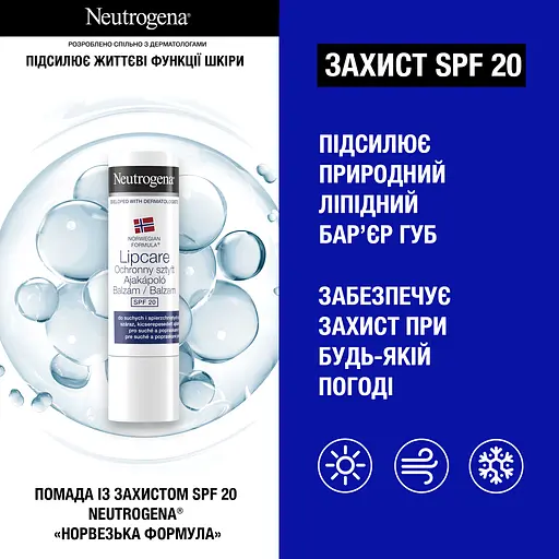 Набор Neutrogena Экспертный уход для тела - фото 5