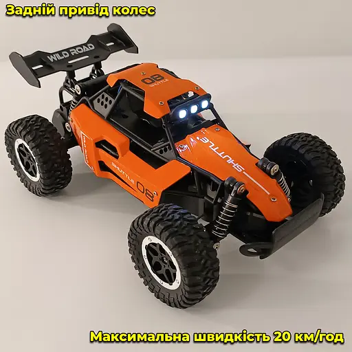 Високошвидкісна машинка Баггі з дистанційним керуванням Shuttle Wild Road 20 км/год - фото 2