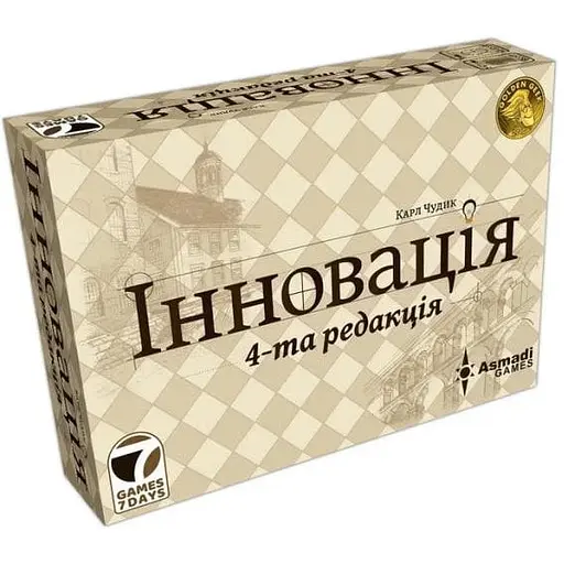 Настольная игра Games 7 Days Инновация. 4-я редакция Innovation укр. (G7D072UA)