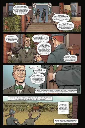 Провидіння. Колекційне видання. Книга 2 - фото 6