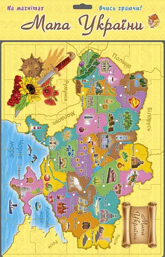 Обучающий магнитный пазл Карта Украины 1175ATS от 3х лет