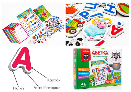 Гра настільна Абетка з магнітною дошкою, VT5412-01