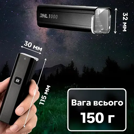 Велосипедна фара RockBros RHL1000 4500 mAh 1000 люменів, чорний - фото 6