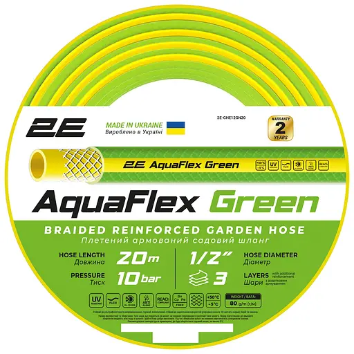 Шланг для поливу 2Е AquaFlex Green 1/2" 20 м (2E-GHE12GN20) - фото 1