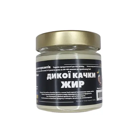 Дикой утки жир 200 мл