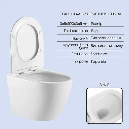 Подвесной унитаз Qtap Robin + инсталляция Qtap Nest 4 в 1 (линейная клавиша Chrome), Белый - фото 3