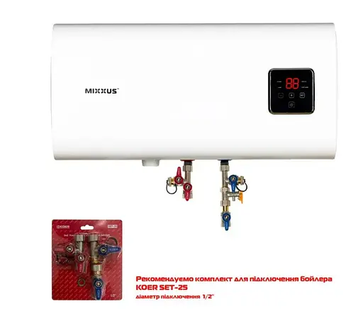 Водонагрівач Mixxus EWH-14050 CUBE WET(Н) 50 л, 2 кВт, мокрий ТЕН, горизонтальний, квадратний, білий (WH0614) - фото 5