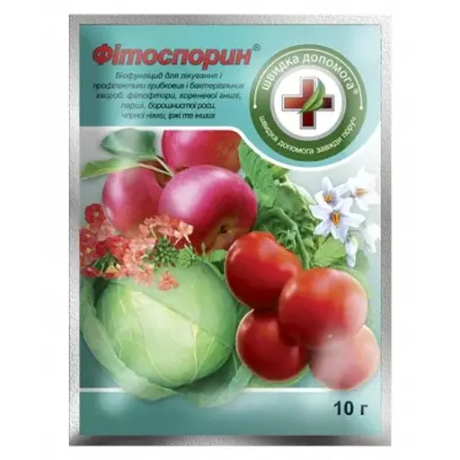 Фунгицид Кисон Скорая Помощь "ФітоСПОРИН 10 г"