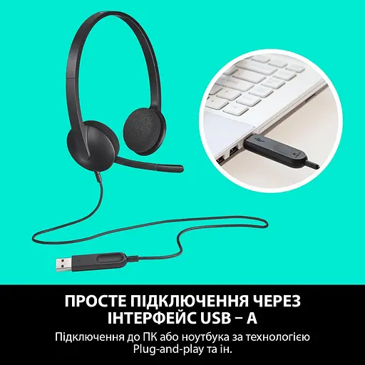 Комп'ютерна гарнітура Logitech H340 USB Graphite (981-000475) - фото 4