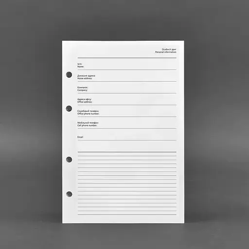 Внутренний блок BlankNote для софт-буков 9.0 и 9.1 - фото 4