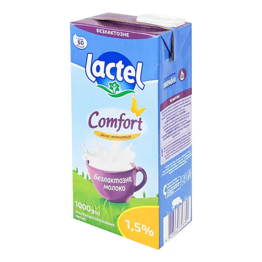 Молоко Lactel Комфорт 1.5% безлактозне ультрапастеризоване 1 л