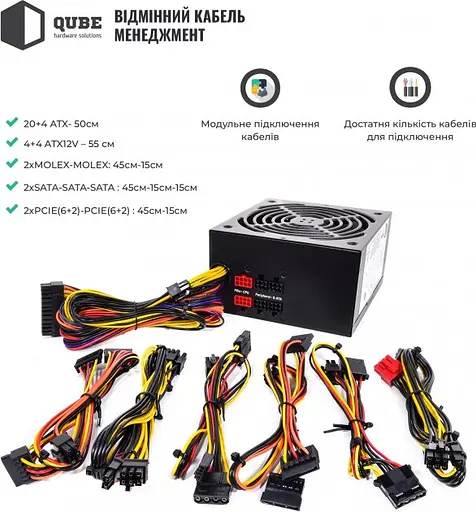 Блок живлення QUBE 750W 80+ Bronze Semi-Modular QBC-CSB-750W-80B Bulk (QBC-CSB-750W-80Bulk) - фото 5