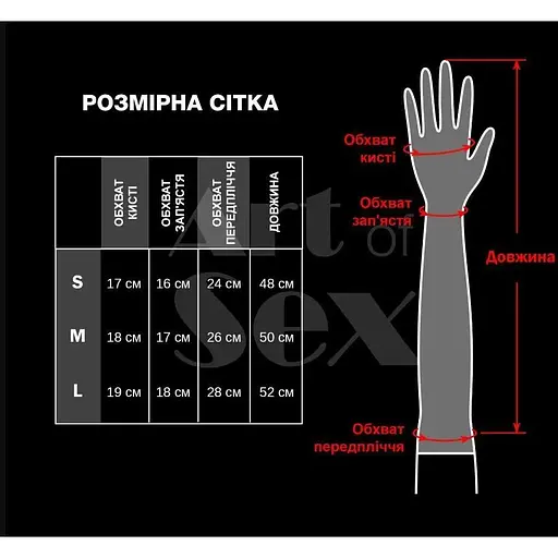 Вінілові міттинки Art of Sex - Lora - фото 4