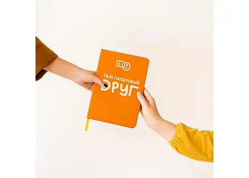 Твой бумажный друг (укр.) (m-0034) - фото 5