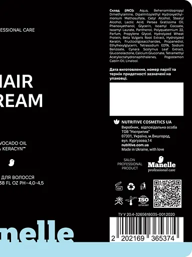 Крем для фарбованого волосся Manelle Рrofessional care Avocado Oil & Keracyn 100 мл (MN_CRM_AOK_100) - фото 3