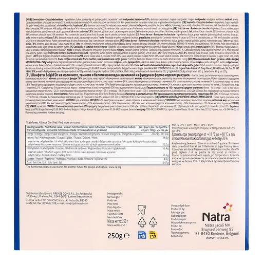 Конфеты Belgid'Or Морские ракушки 250 г (350939) - фото 2