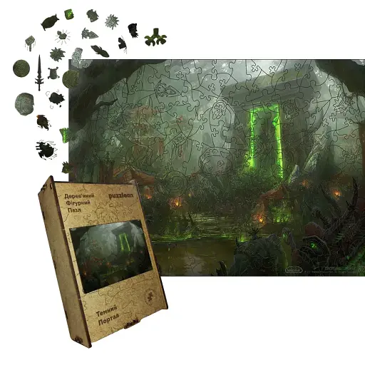 Деревянный пазл Темный Портал, А1, Деревянная коробка 500+ элементов