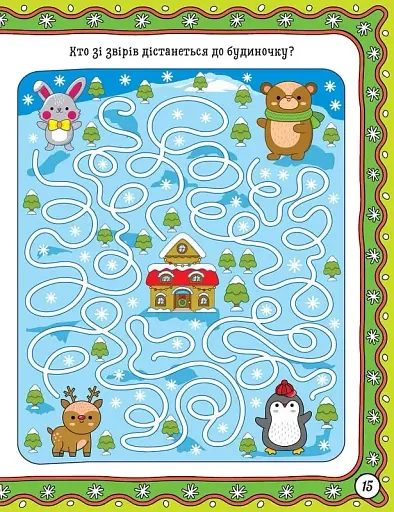 Зимові забави. Снігова баба - фото 5